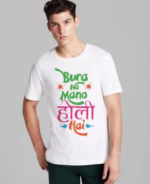 Bura Na Mano Holi Hai Unisex Holi T-Shirt